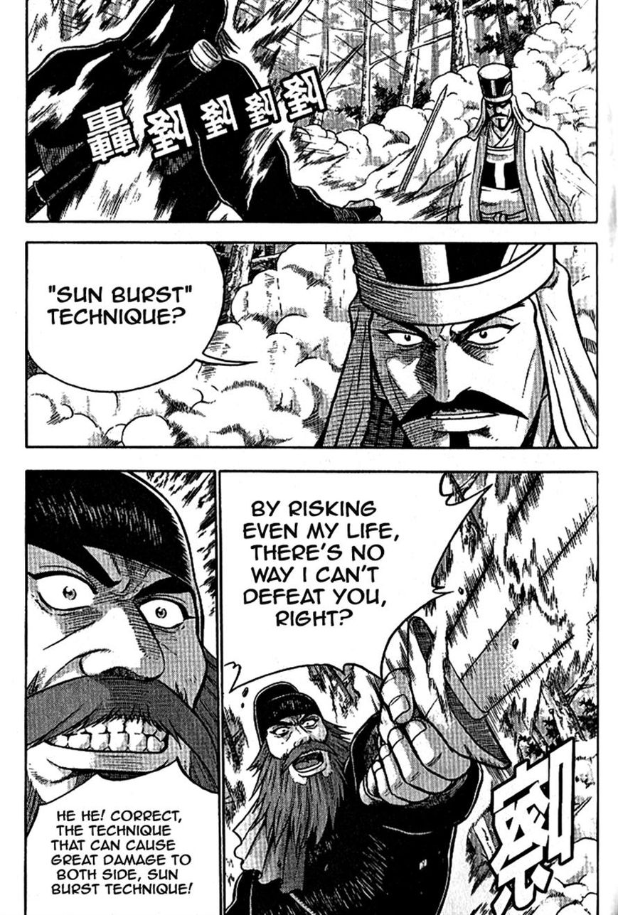 Ruler of the Land chapter 303 page 2