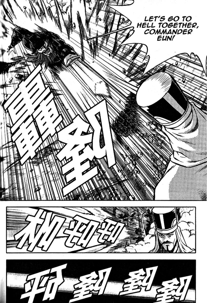 Ruler of the Land chapter 303 page 3