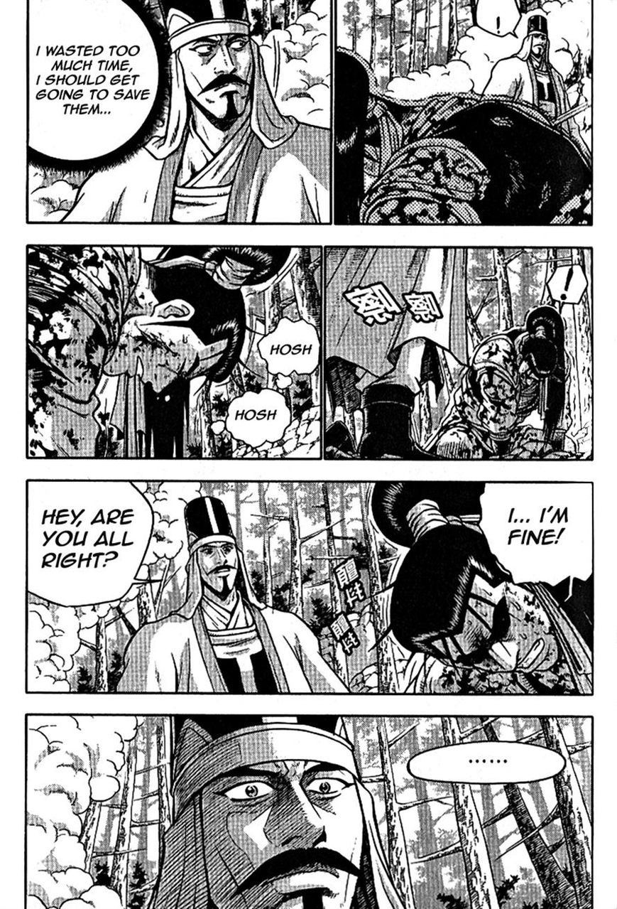 Ruler of the Land chapter 303 page 6