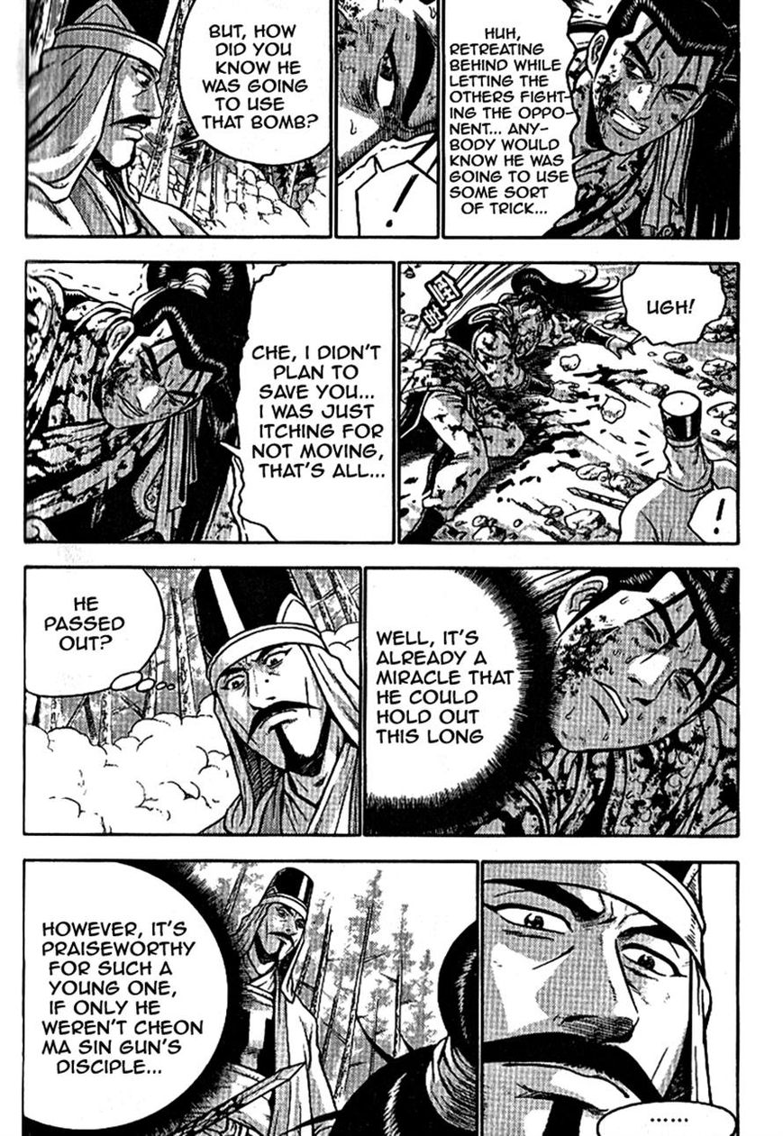 Ruler of the Land chapter 303 page 7