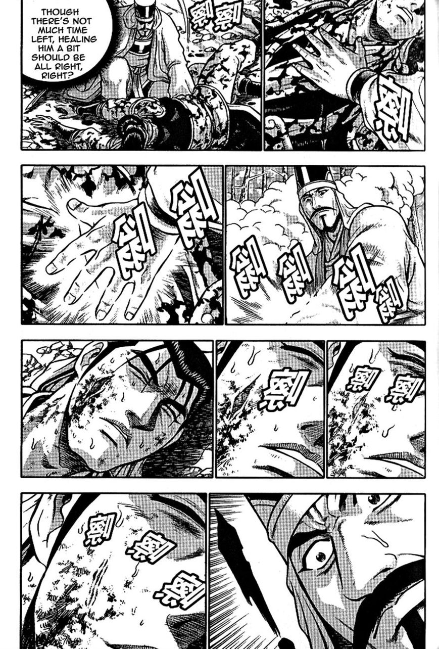 Ruler of the Land chapter 303 page 8