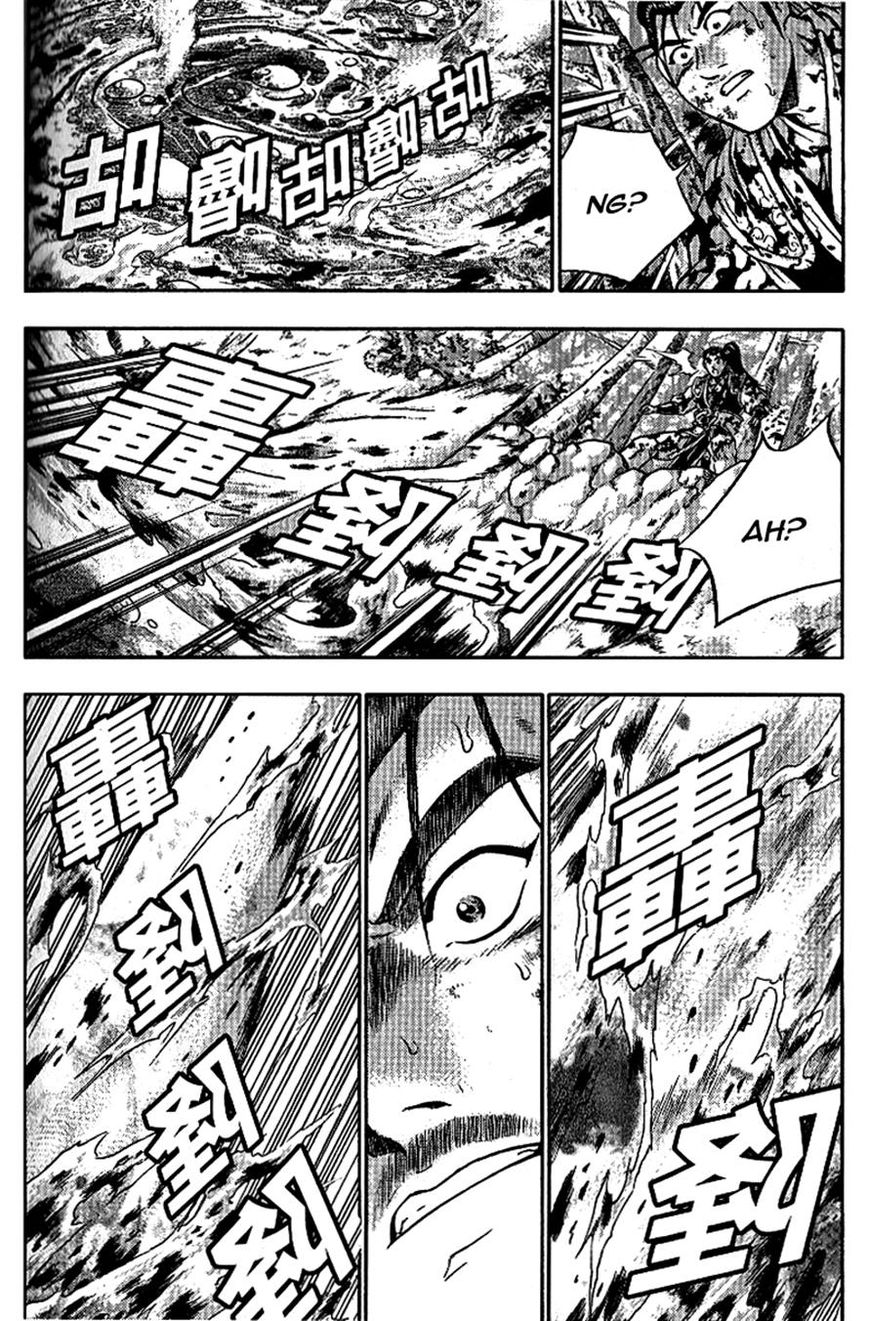 Ruler of the Land chapter 304 page 11