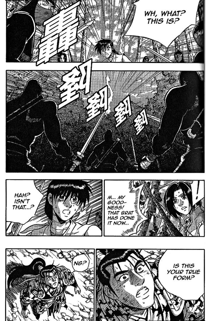 Ruler of the Land chapter 304 page 16