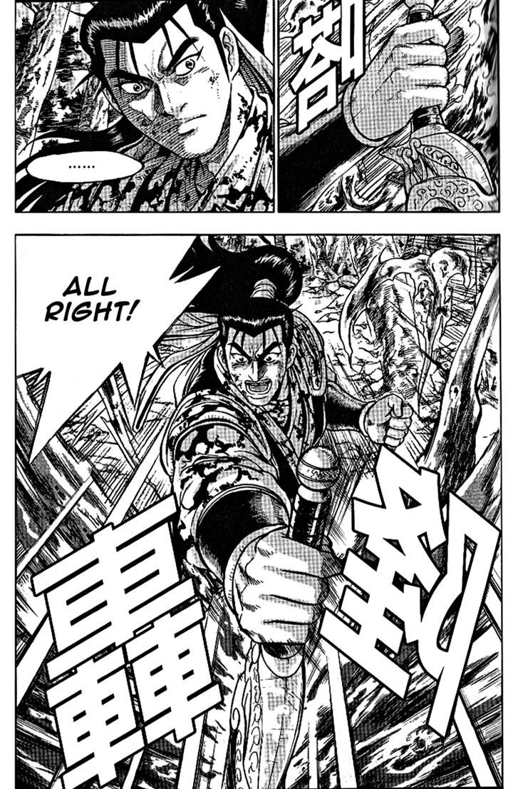 Ruler of the Land chapter 304 page 20