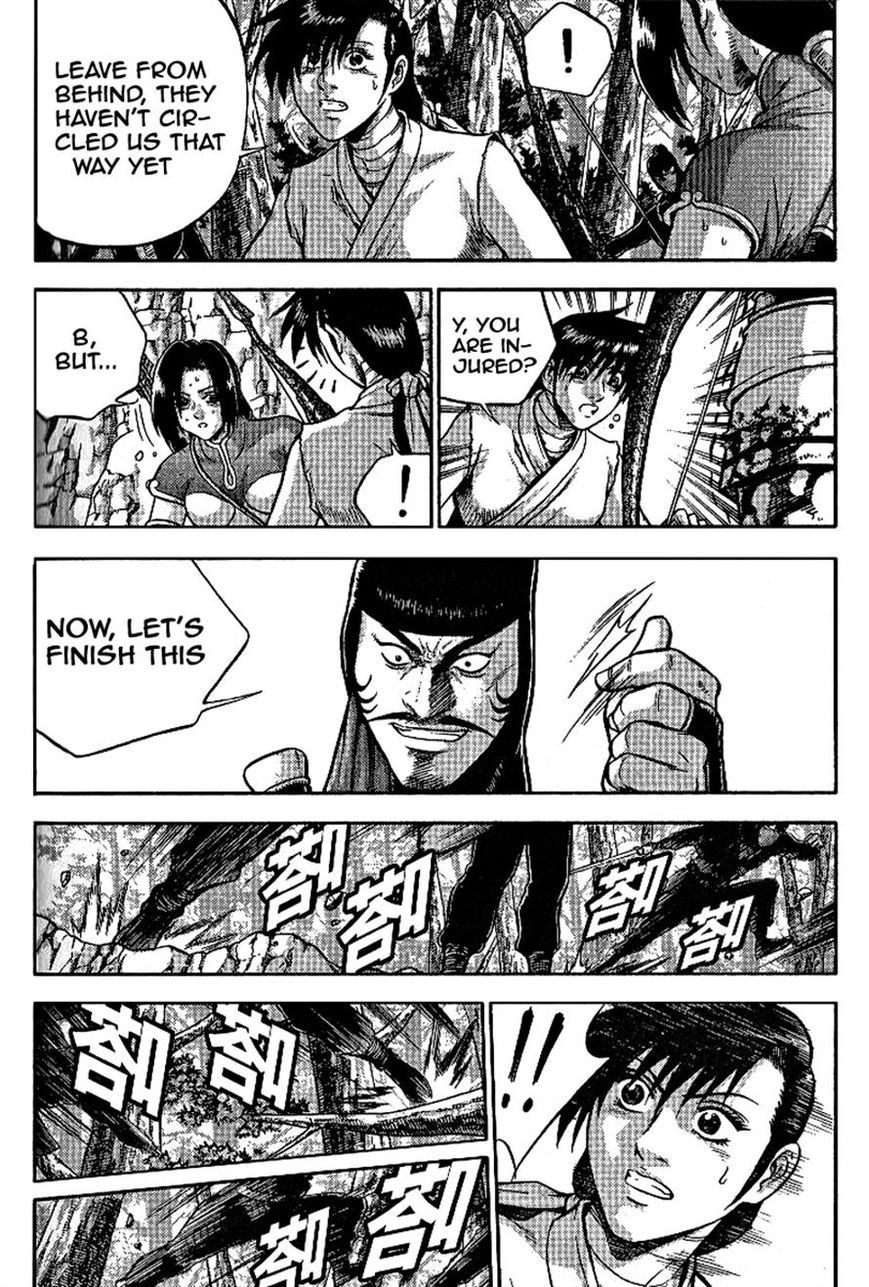 Ruler of the Land chapter 304 page 5