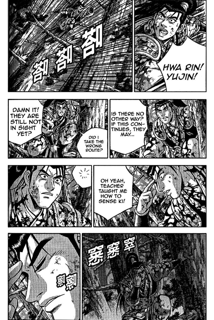 Ruler of the Land chapter 304 page 7