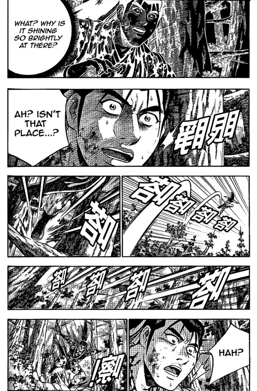 Ruler of the Land chapter 304 page 9