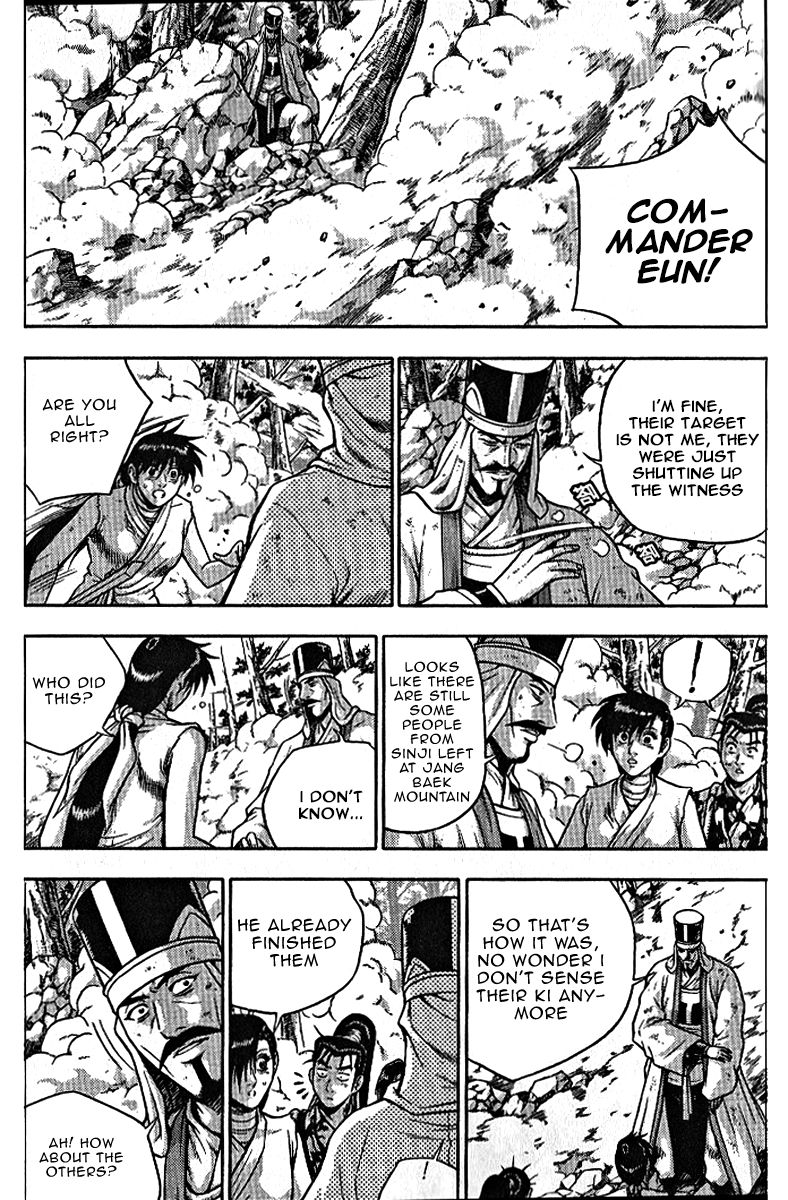 Ruler of the Land chapter 306 page 14