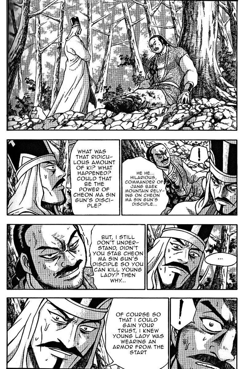 Ruler of the Land chapter 306 page 2