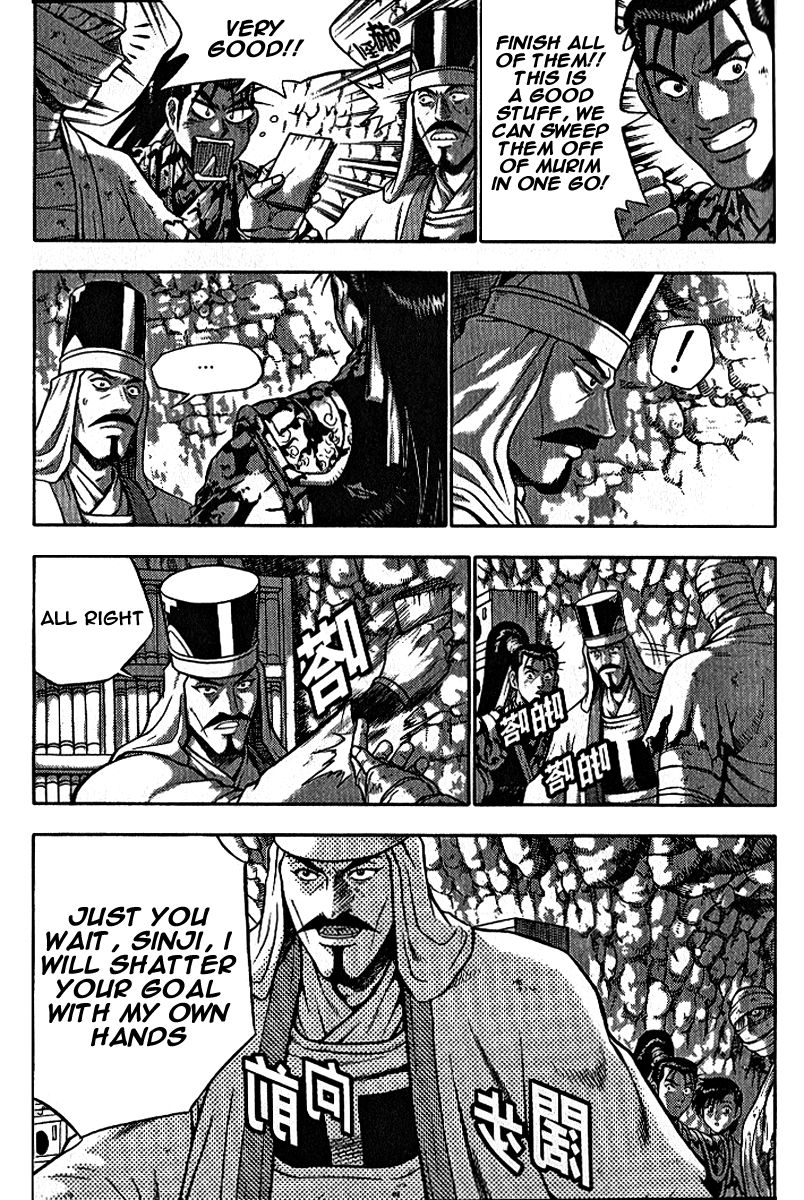 Ruler of the Land chapter 306 page 26