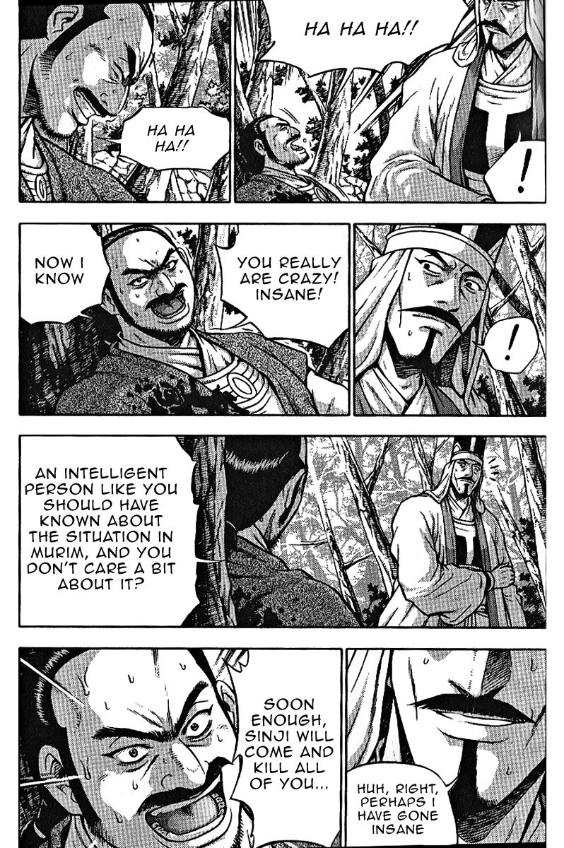 Ruler of the Land chapter 306 page 8