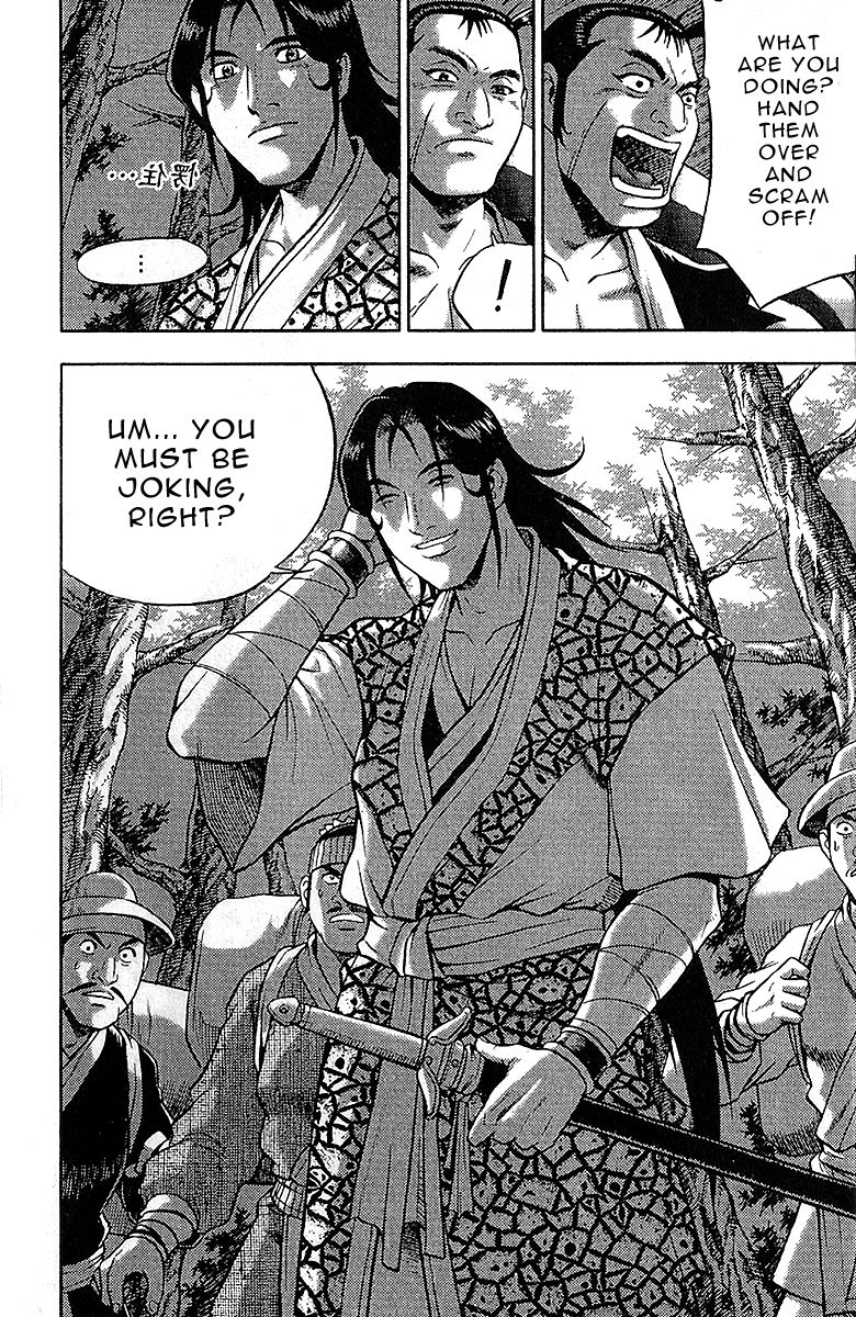 Ruler of the Land chapter 307 page 19