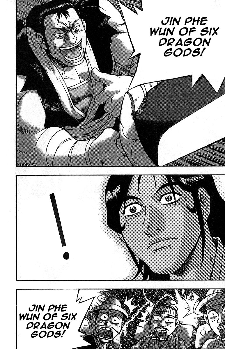 Ruler of the Land chapter 307 page 21