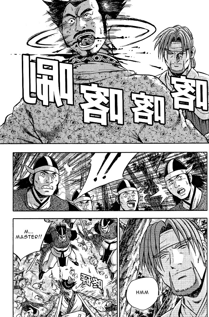 Ruler of the Land chapter 307 page 7