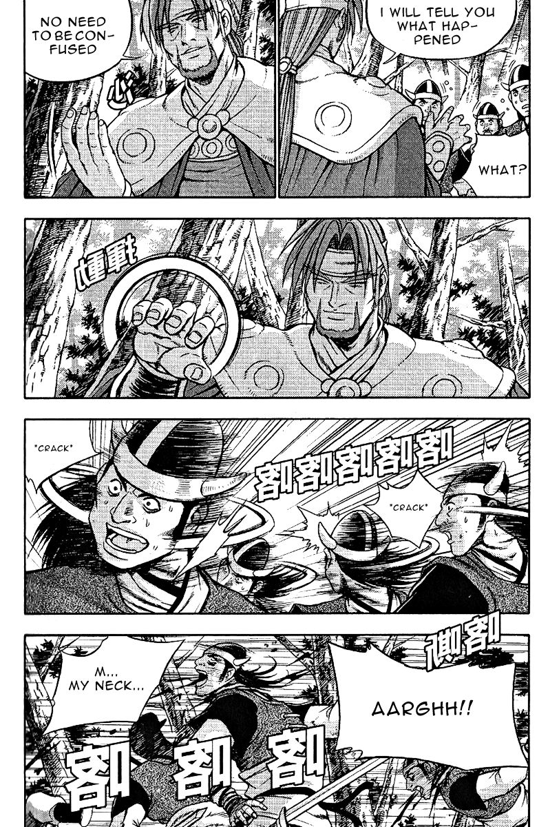 Ruler of the Land chapter 307 page 8