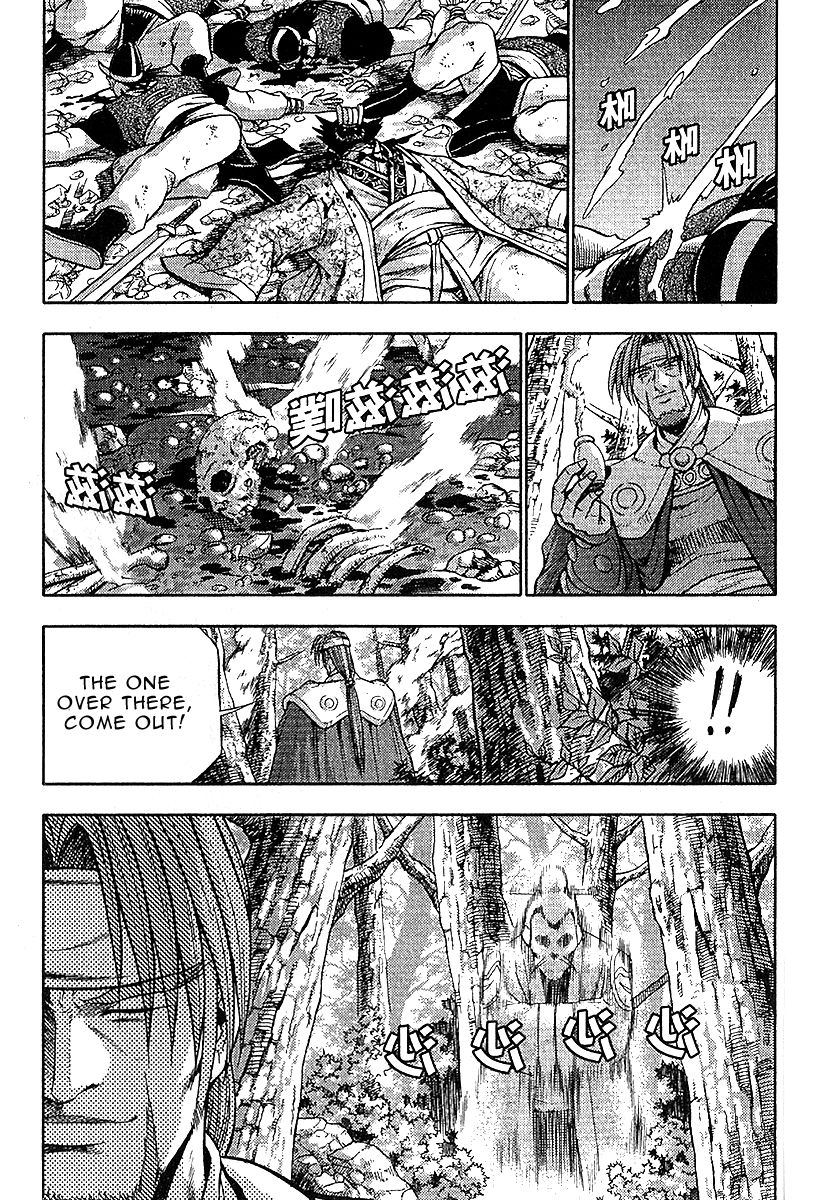 Ruler of the Land chapter 307 page 9