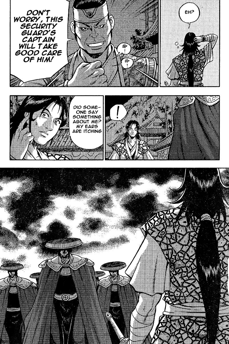 Ruler of the Land chapter 308 page 14