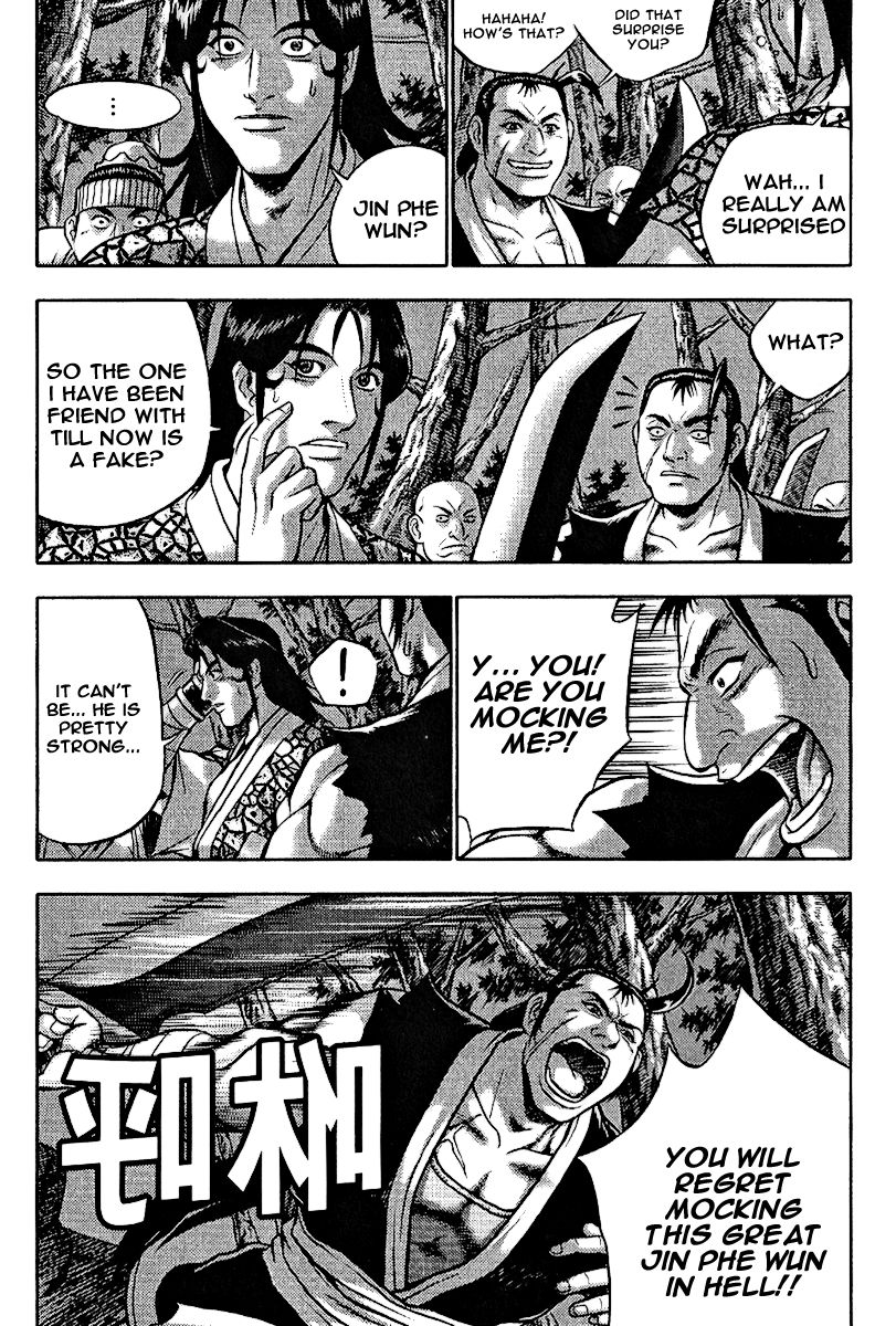 Ruler of the Land chapter 308 page 2