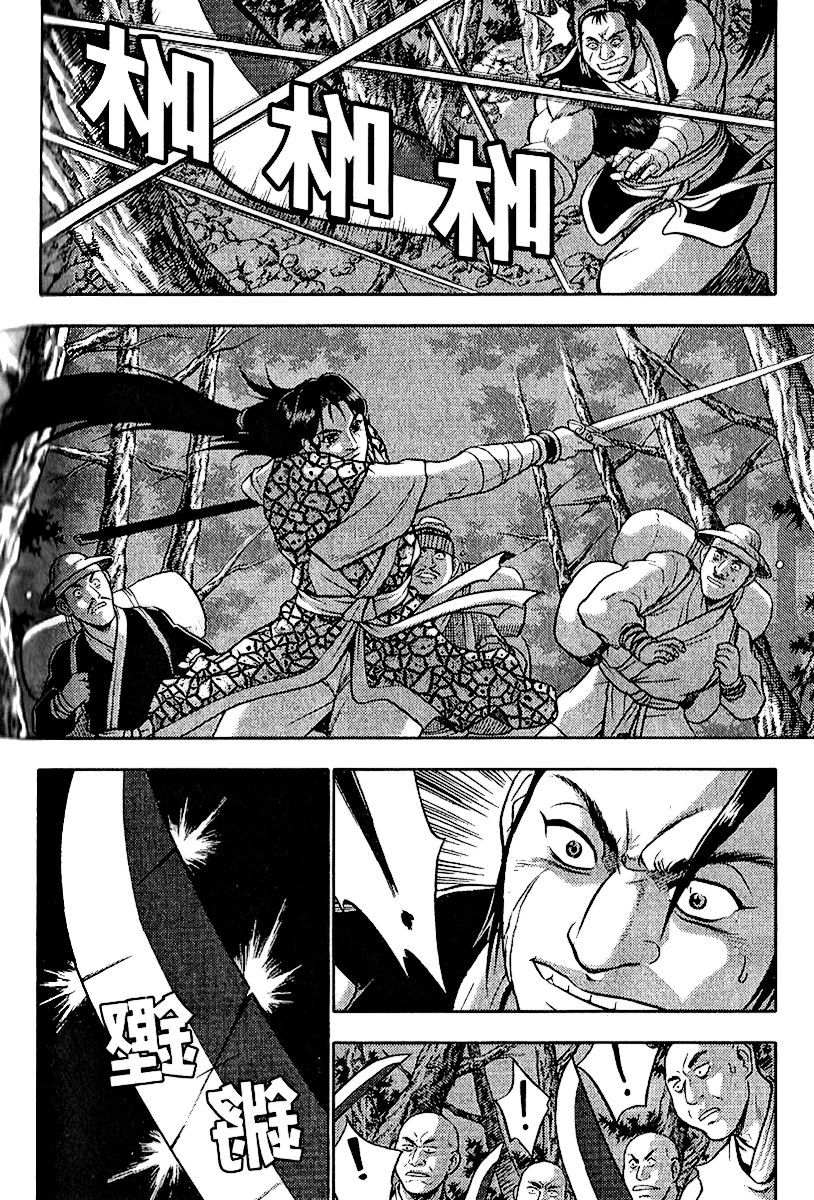 Ruler of the Land chapter 308 page 3