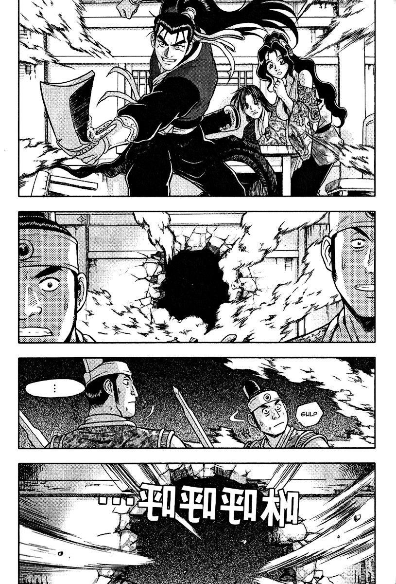 Ruler of the Land chapter 308 page 32