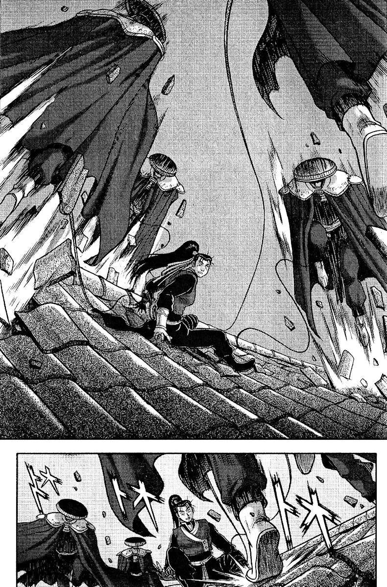 Ruler of the Land chapter 308 page 42