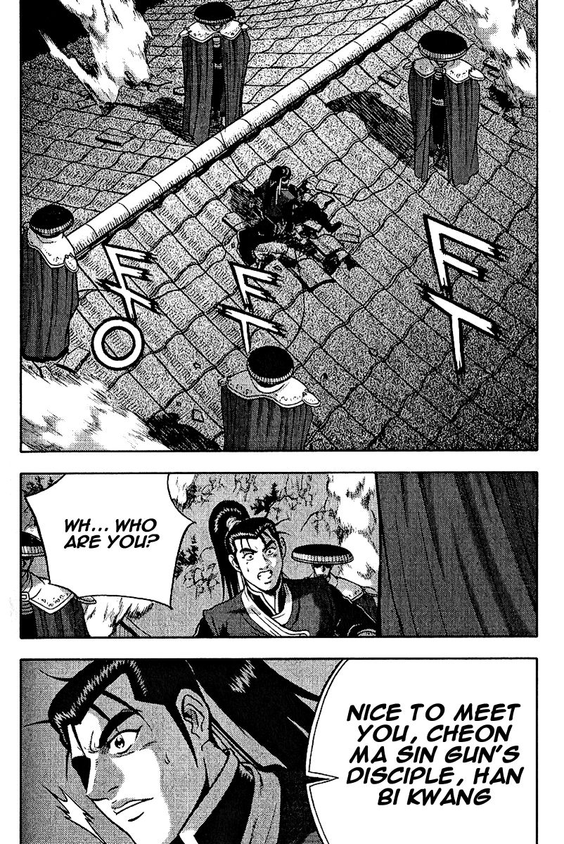 Ruler of the Land chapter 308 page 43