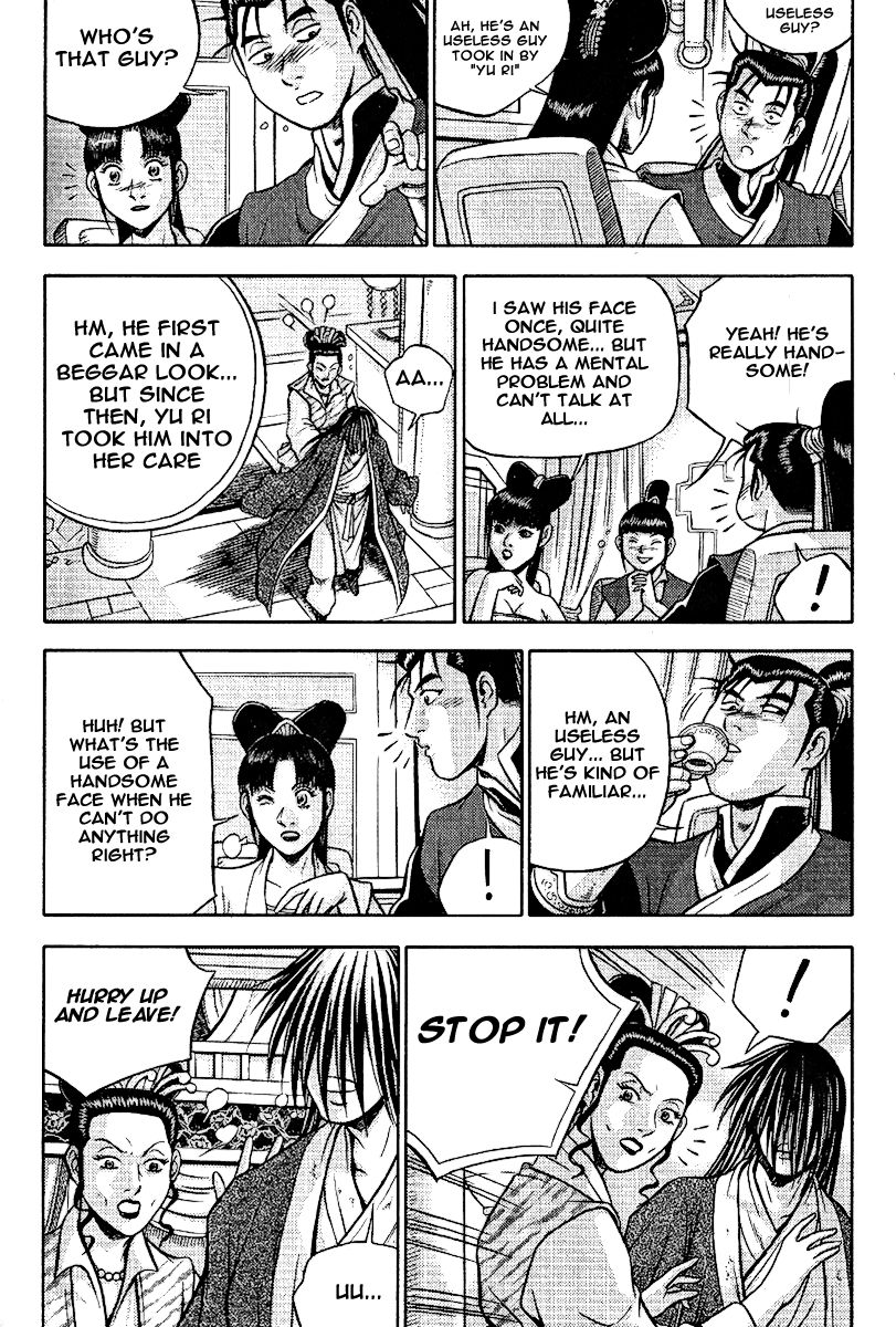 Ruler of the Land chapter 308 page 7