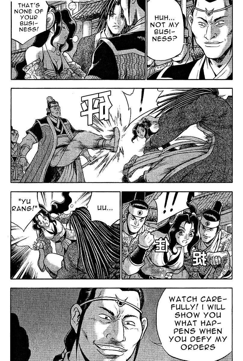 Ruler of the Land chapter 309 page 10