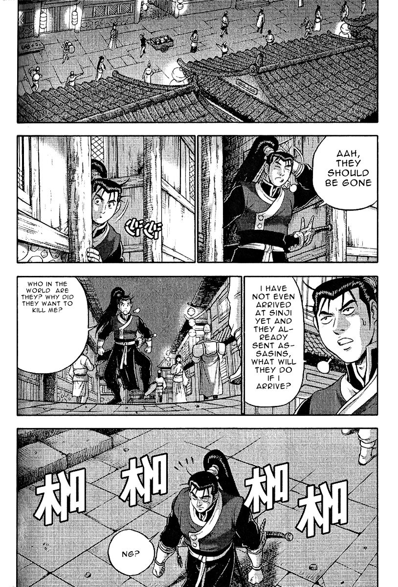 Ruler of the Land chapter 309 page 11