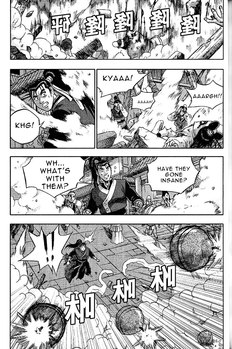 Ruler of the Land chapter 309 page 14