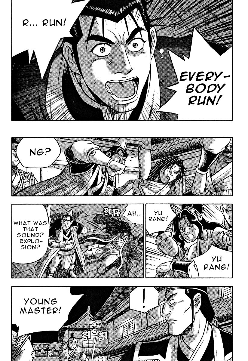 Ruler of the Land chapter 309 page 15