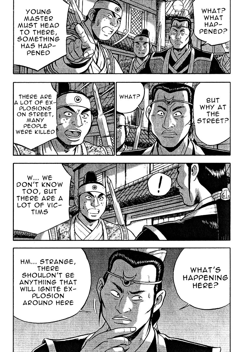 Ruler of the Land chapter 309 page 16