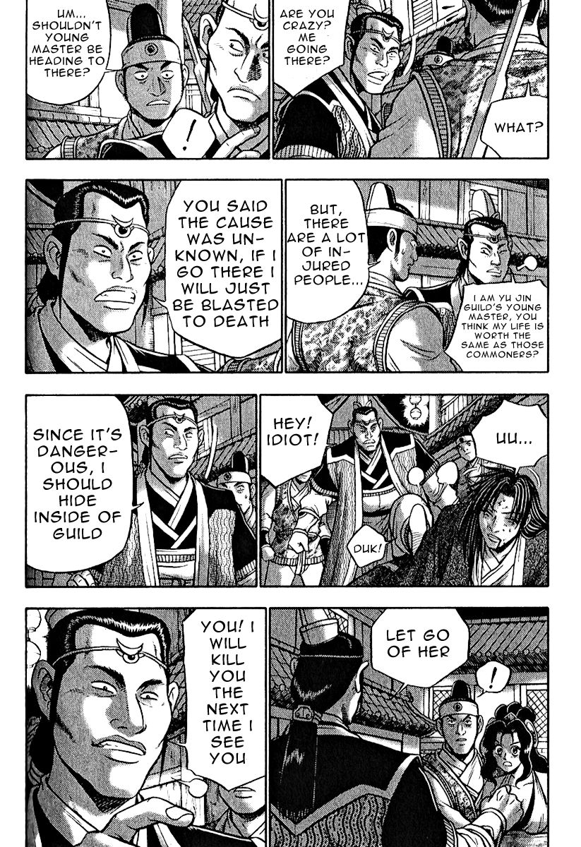 Ruler of the Land chapter 309 page 17