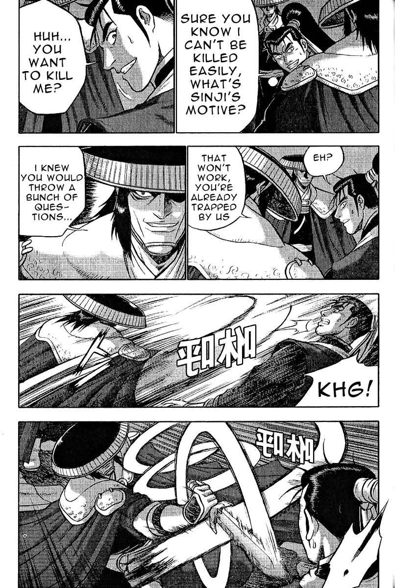 Ruler of the Land chapter 309 page 2