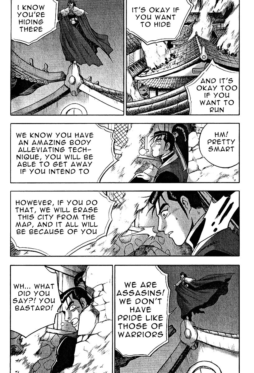 Ruler of the Land chapter 309 page 21