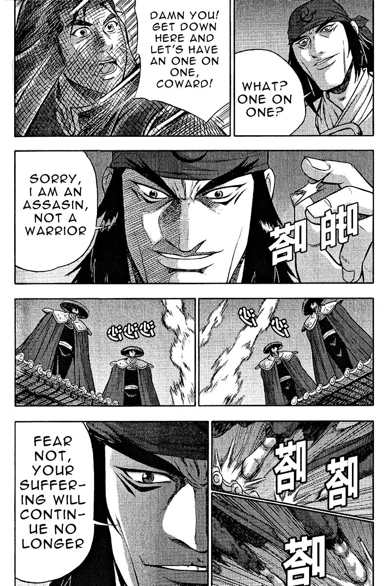 Ruler of the Land chapter 309 page 27