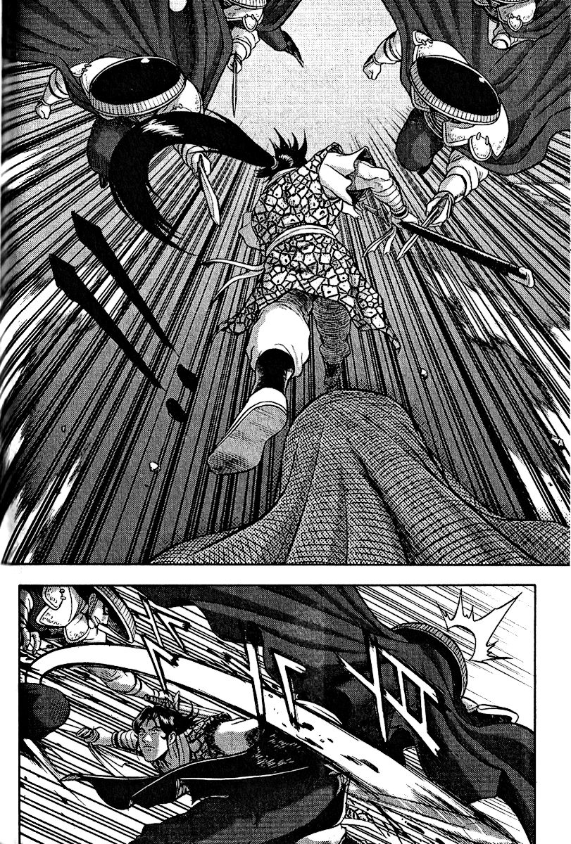 Ruler of the Land chapter 309 page 29