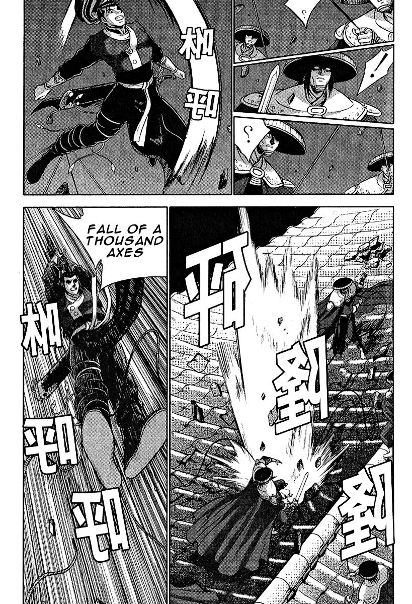 Ruler of the Land chapter 309 page 4