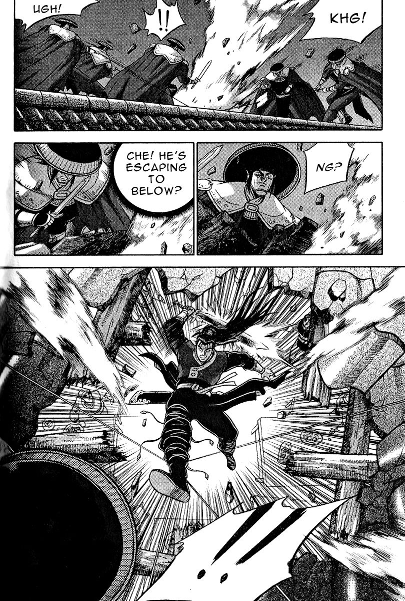 Ruler of the Land chapter 309 page 5