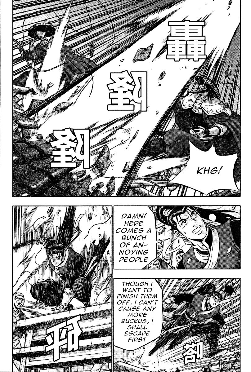 Ruler of the Land chapter 309 page 6