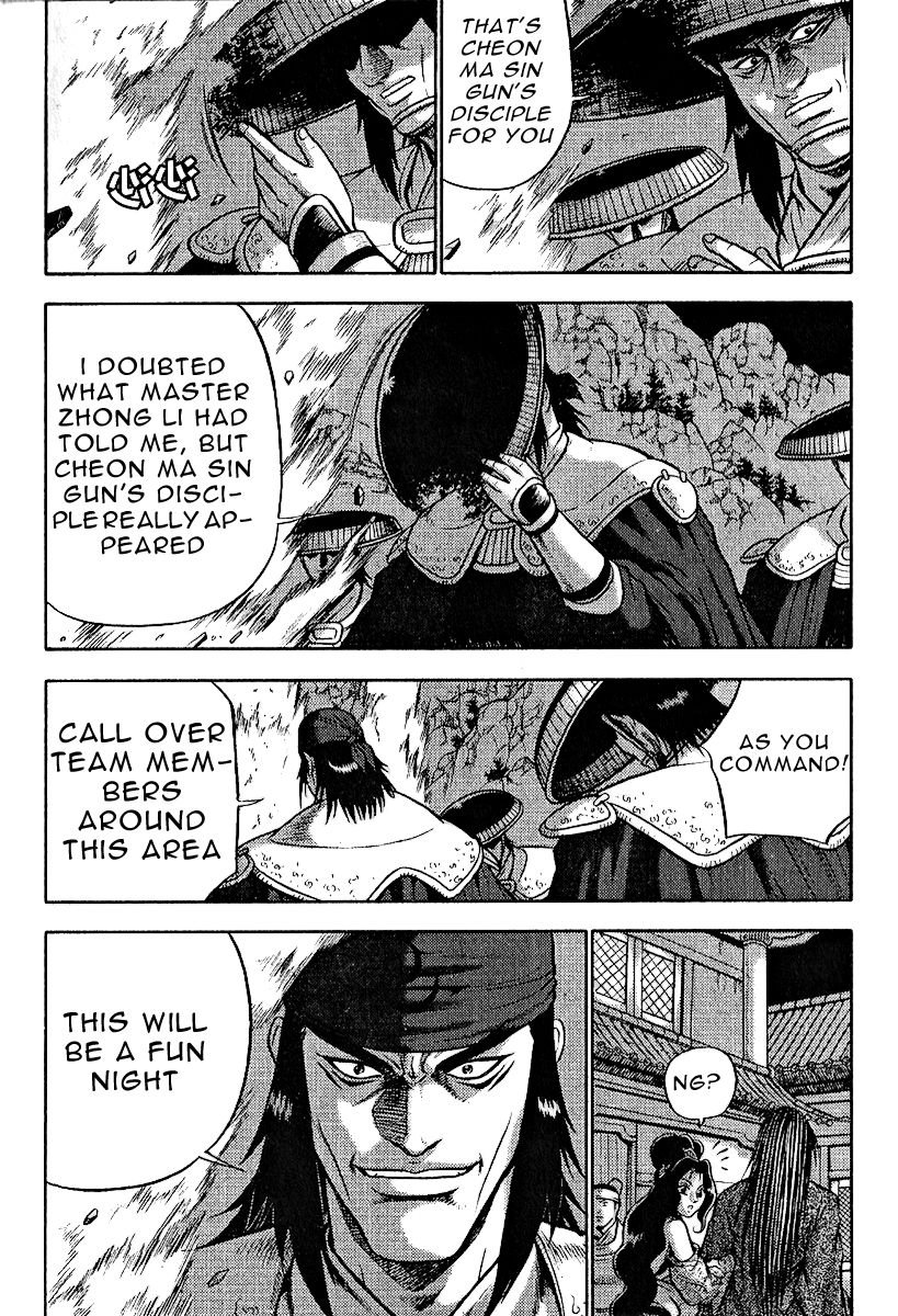 Ruler of the Land chapter 309 page 7