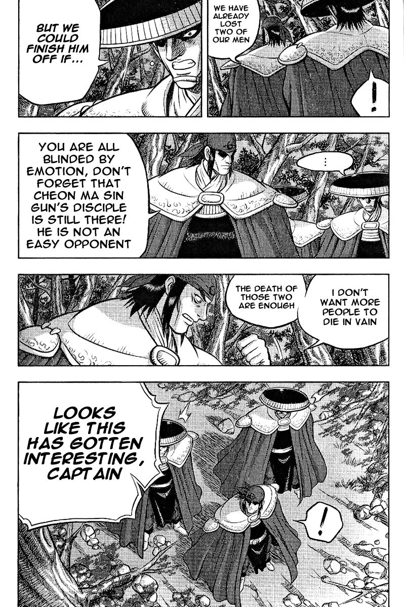 Ruler of the Land chapter 310 page 14