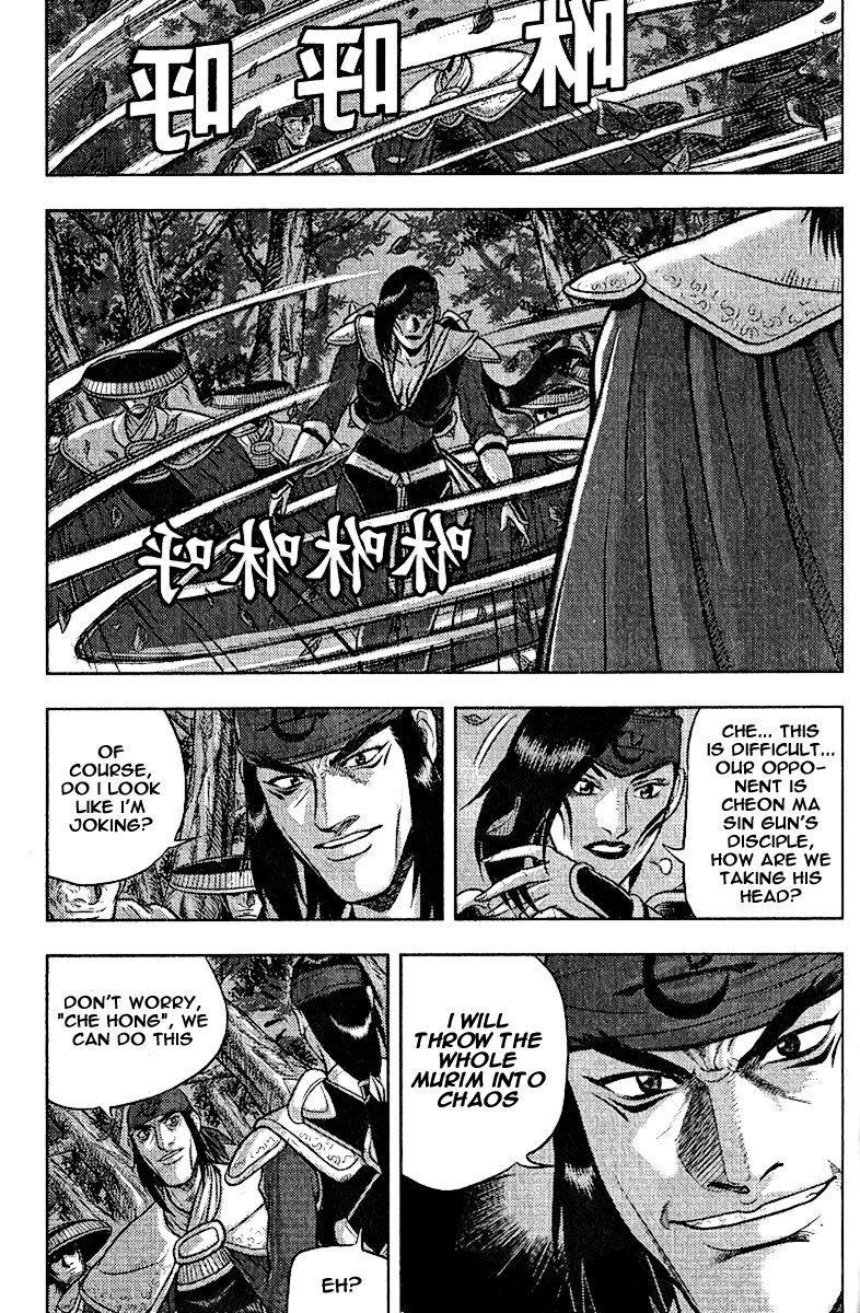 Ruler of the Land chapter 310 page 16