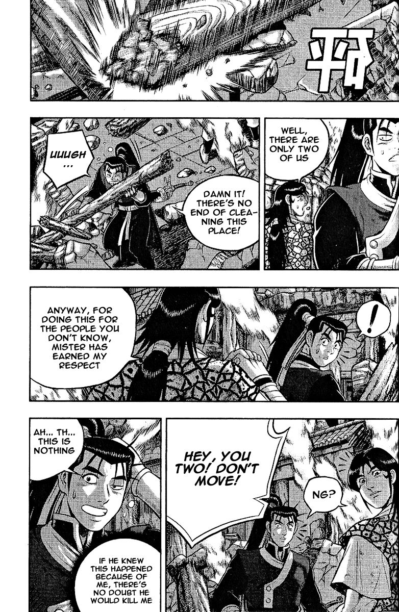 Ruler of the Land chapter 310 page 18