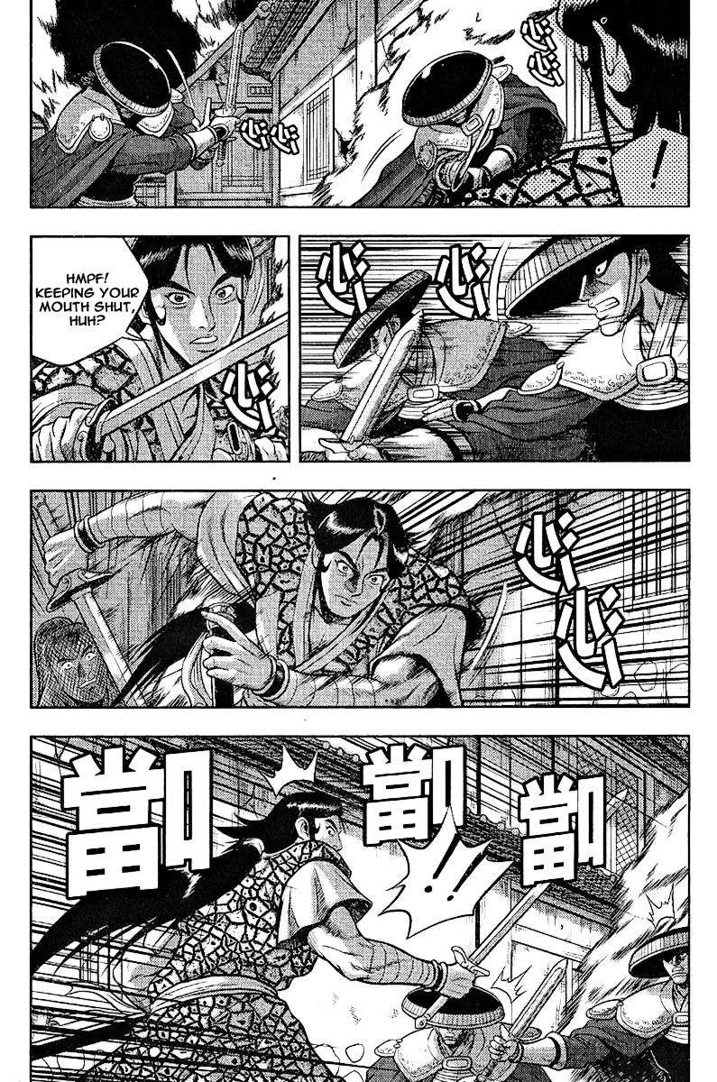 Ruler of the Land chapter 310 page 2