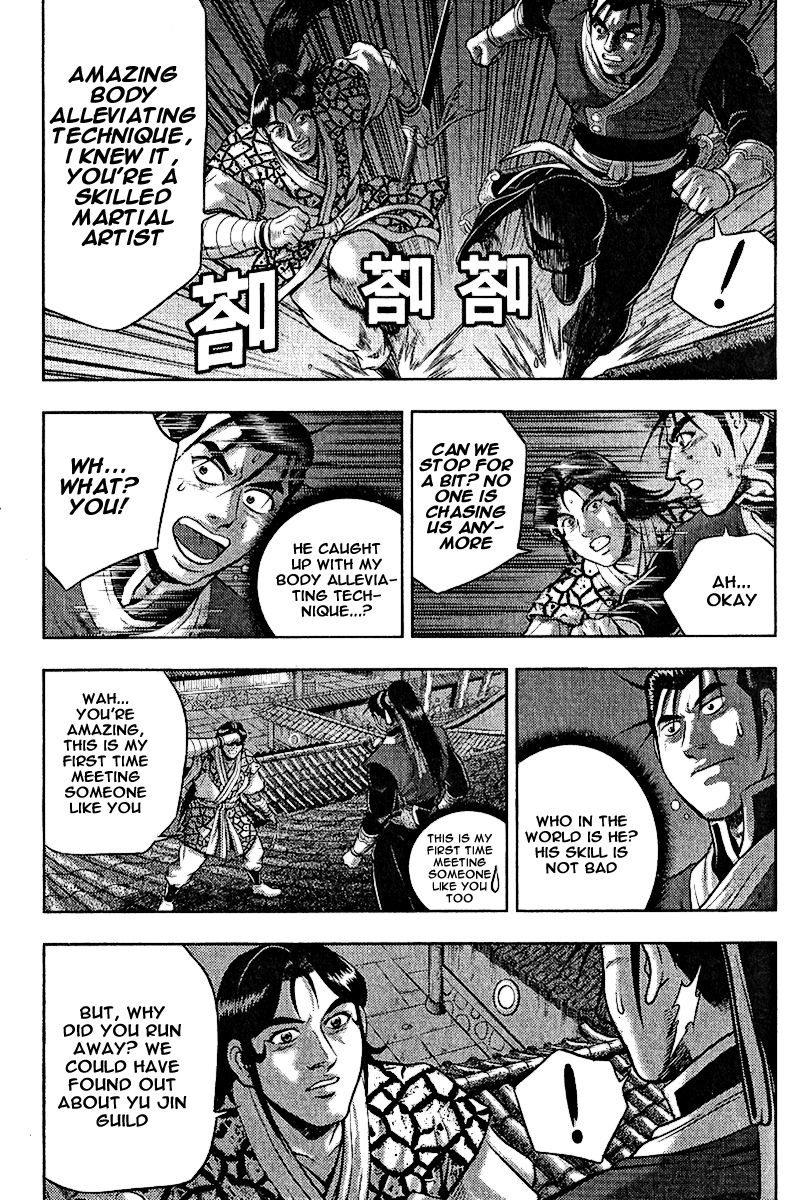 Ruler of the Land chapter 310 page 24