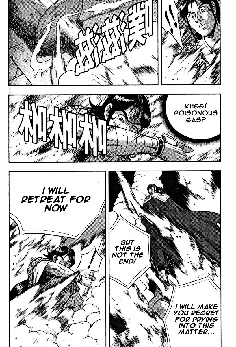 Ruler of the Land chapter 310 page 5