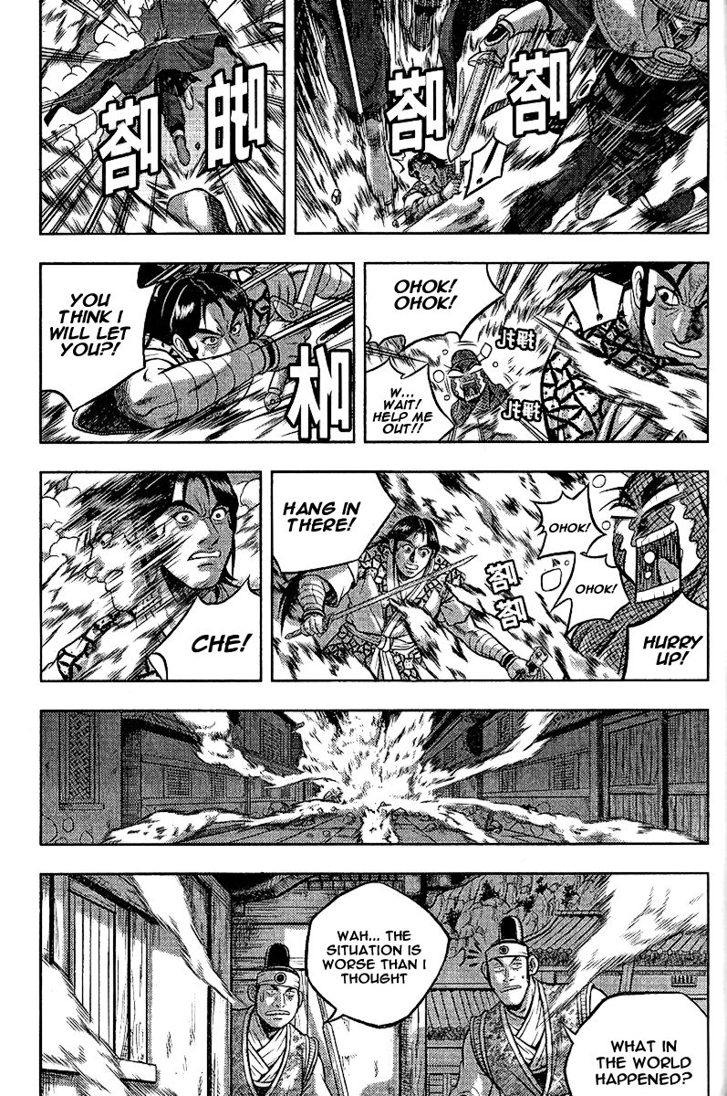 Ruler of the Land chapter 310 page 6