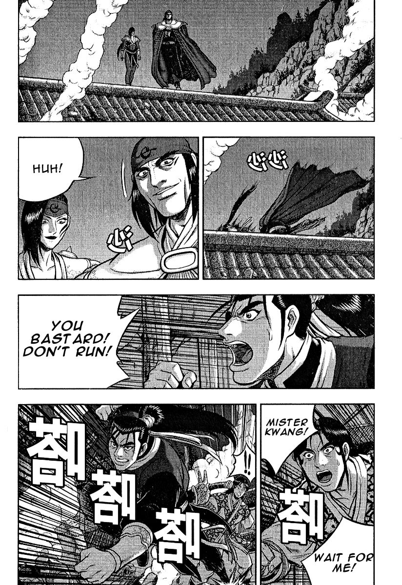 Ruler of the Land chapter 311 page 14