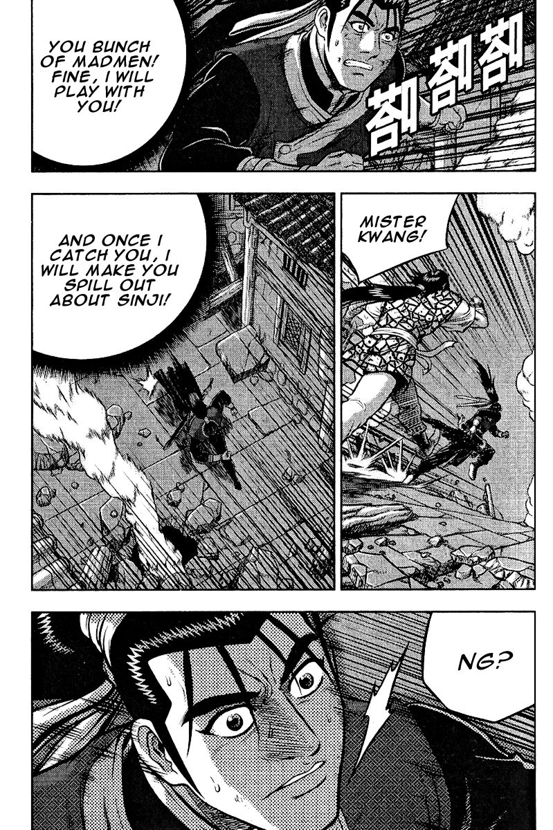 Ruler of the Land chapter 311 page 15